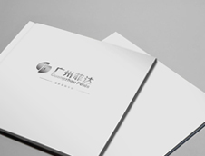 广州菲达建筑画册华体在线登录入口-华体（中国）
