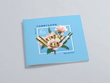 广州化妆品产品画册华体在线登录入口-华体（中国）
