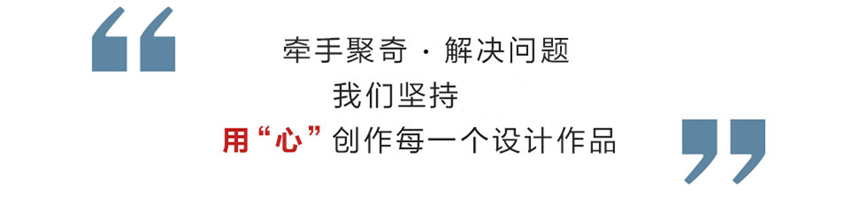 广州聚奇广告画册华体在线登录入口-华体（中国）公司，15年画册华体在线登录入口-华体（中国）经验