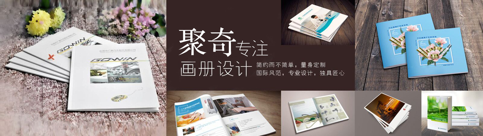 企业画册华体在线登录入口-华体（中国）公司哪家好