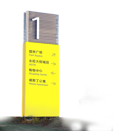 广州导视系统华体在线登录入口-华体（中国）公司——聚奇公司拥有15年华体在线登录入口-华体（中国）导视华体在线登录入口-华体（中国）经验