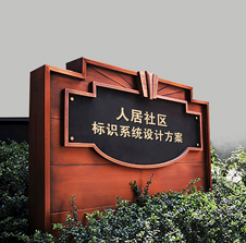 广州标识华体在线登录入口-华体（中国）有限公司
