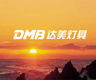达美灯具VI华体在线登录入口-华体（中国）