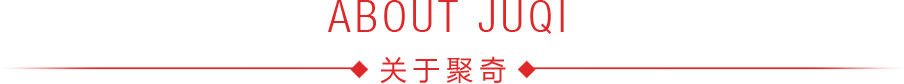 广州vi华体在线登录入口-华体（中国）公司首选聚奇广告