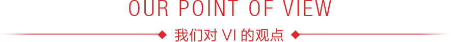 哪家VI华体在线登录入口-华体（中国）公司好？首选聚奇广告15年行业楷模
