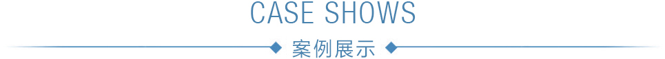品牌包装华体在线登录入口-华体（中国）公司