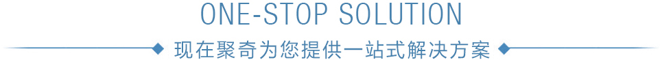 广州品牌包装华体在线登录入口-华体（中国）公司