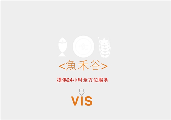 VIS系统华体在线登录入口-华体(中国)-聚奇广告