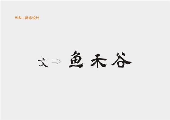 VIS标志华体在线登录入口-华体(中国)公司-聚奇广告