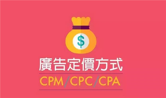 图文解释广告的定价方式：业内必藏-广告策划华体在线登录入口-华体（中国）公司|广州聚奇广告