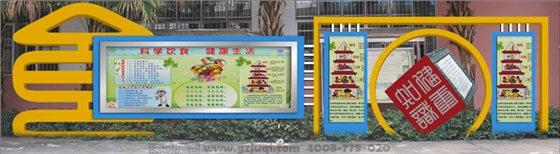 校园宣传栏华体在线登录入口-华体（中国）-广州校园文化华体在线登录入口-华体（中国）公司|广州聚奇广告