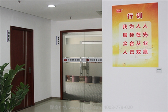 公司环境文化华体在线登录入口-华体（中国）|公司文化建设|华体在线登录入口华体在线登录入口-华体（中国）