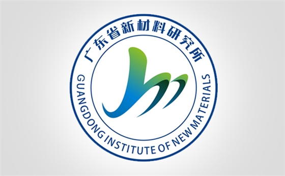 广东省新材料研究所vi华体在线登录入口-华体（中国）