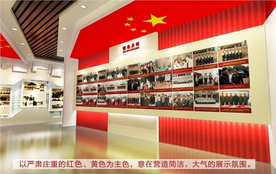 广州天河区荣誉史馆华体在线登录入口-华体（中国）公司