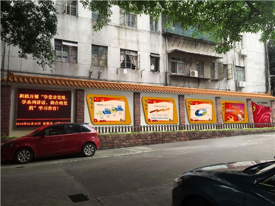 天河区文化墙华体在线登录入口-华体（中国）公司有哪家