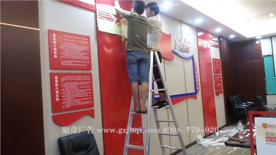 广东新南方集团党建活动室华体在线登录入口-华体（中国）