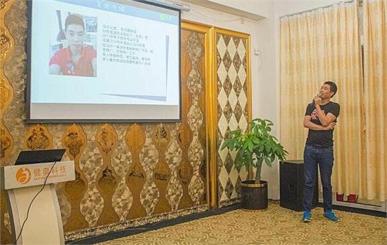 广州广告华体在线登录入口-华体（中国）公司营销研讨会