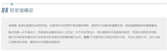 广州校园文化墙华体在线登录入口-华体（中国）公司