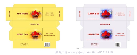 红帆烟包装华体在线登录入口-华体（中国）