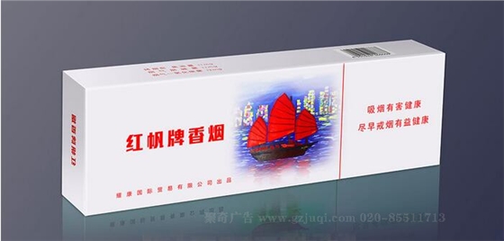 广州烟盒包装华体在线登录入口-华体（中国）公司