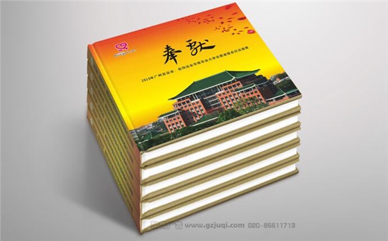 广州画册华体在线登录入口-华体（中国）公司-纪念画册华体在线登录入口-华体（中国）