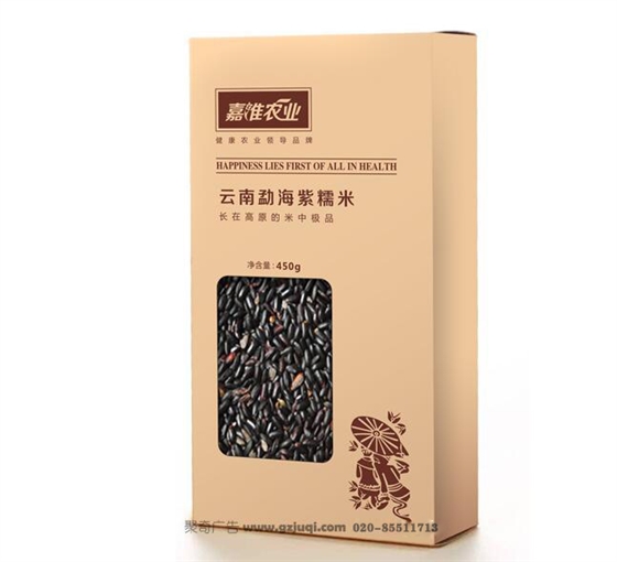 广州农业黑米包装华体在线登录入口-华体（中国）公司