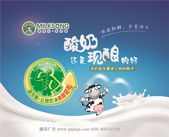 广州食品包装华体在线登录入口-华体（中国）公司&mdash;&mdash;聚奇广告