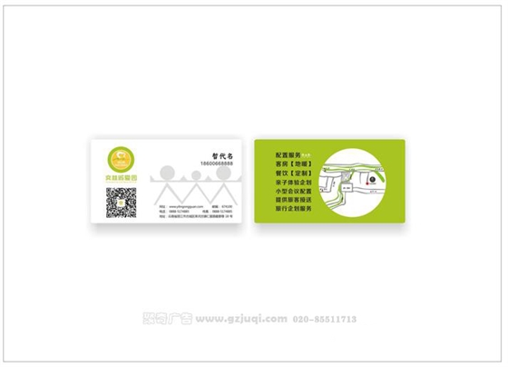 企业品牌VI华体在线登录入口-华体（中国）-企业会员卡华体在线登录入口-华体（中国）