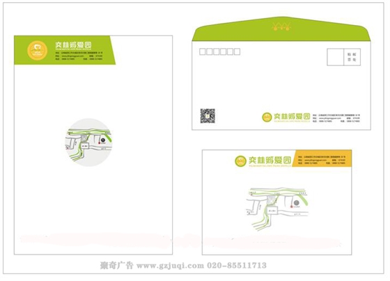 企业品牌VI华体在线登录入口-华体（中国）-企业信封信纸华体在线登录入口-华体（中国）