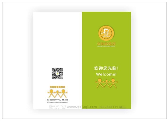 企业品牌VI华体在线登录入口-华体（中国）-企业封面华体在线登录入口-华体（中国）