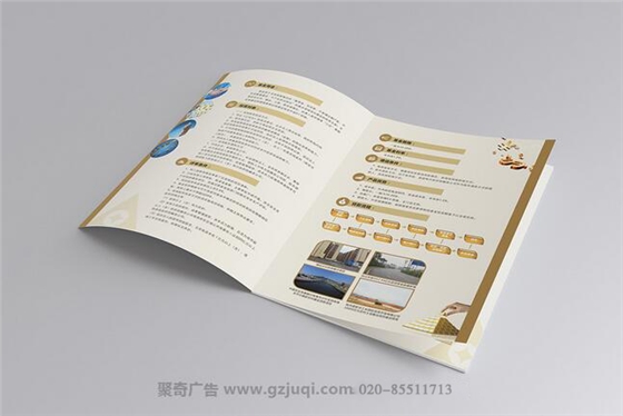 农业发展银行宣传册华体在线登录入口-华体（中国）-广州宣传册华体在线登录入口-华体（中国）公司