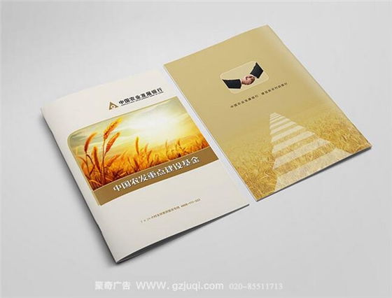 广州画册华体在线登录入口-华体（中国）公司