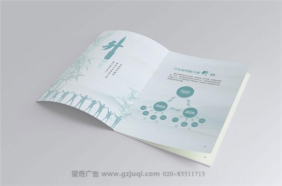 广州市供销合作总社画册华体在线登录入口-华体（中国）-广州画册华体在线登录入口-华体（中国）公司