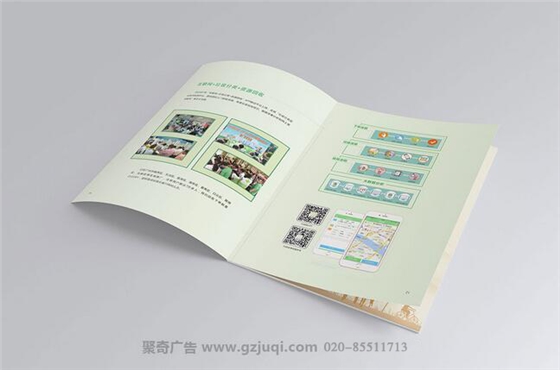 广州市供销合作总社画册华体在线登录入口-华体（中国）-广州画册华体在线登录入口-华体（中国）公司