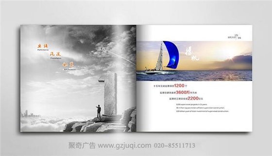 宏业金基建筑公司画册华体在线登录入口-华体（中国）