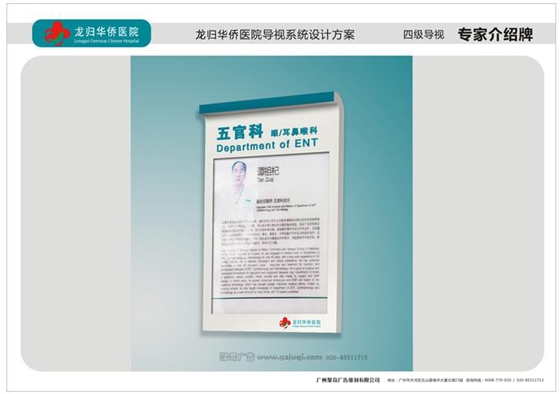 专家介绍牌华体在线登录入口-华体（中国）效果图