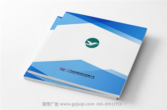 粤运朗日形象画册华体在线登录入口-华体（中国）-广州形象画册华体在线登录入口-华体（中国）