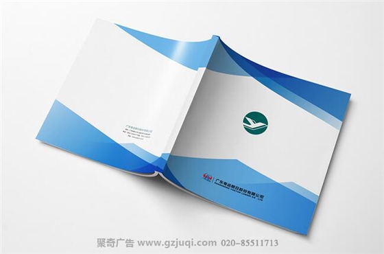 粤运朗日形象画册华体在线登录入口-华体（中国）-广州形象画册华体在线登录入口-华体（中国）