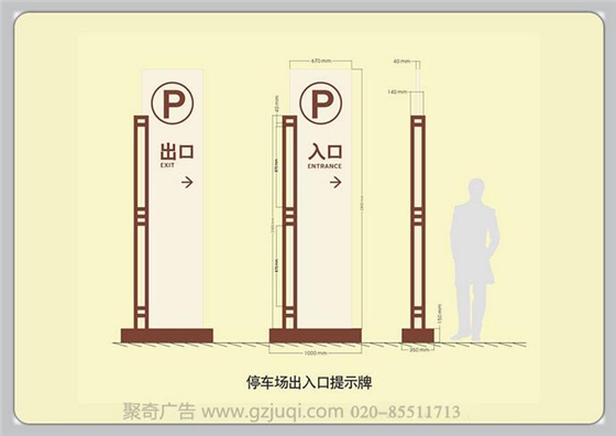 人民社区标识系统华体在线登录入口-华体（中国）-广州小区标识系统华体在线登录入口-华体（中国）公司