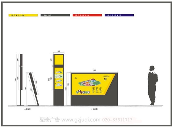 商业区标识导视华体在线登录入口-华体（中国）-广州标识标牌华体在线登录入口-华体（中国）公司