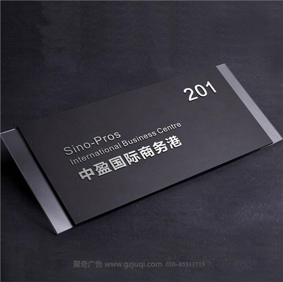 广州标识标牌华体在线登录入口-华体（中国）|广州标牌制作|广州标识标牌安装