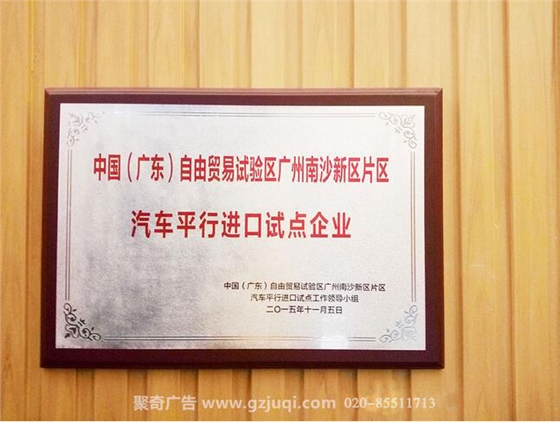 广州标牌华体在线登录入口-华体（中国）制作|广州奖牌华体在线登录入口-华体（中国）制作-聚奇奖牌制作公司