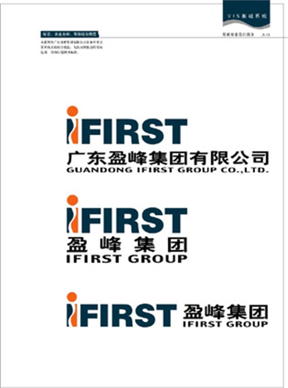 盈峰集团标识系统华体在线登录入口-华体（中国）