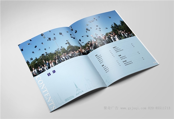 学校招生手册华体在线登录入口-华体（中国）公司