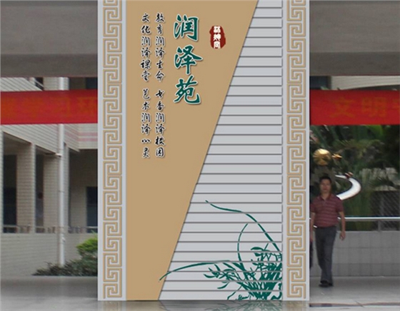 江市第二中学校园走廊文化装饰华体在线登录入口-华体（中国）