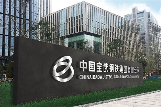 中国企业logo华体在线登录入口-华体（中国）