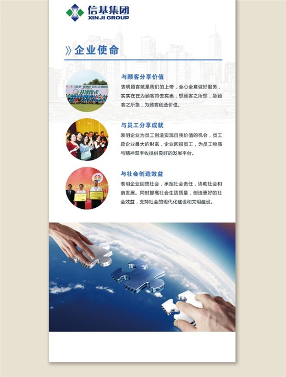 广州企业形象墙华体在线登录入口-华体（中国）公司