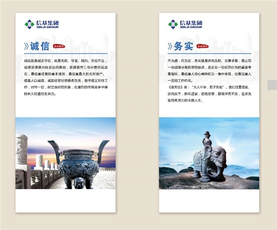 广州企业形象墙华体在线登录入口-华体（中国）制作