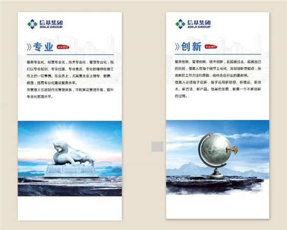 企业形象墙华体在线登录入口-华体（中国）公司哪家好