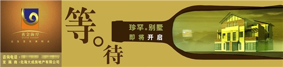 广州建筑围墙形象华体在线登录入口-华体(中国) 广州建筑围墙形象华体在线登录入口-华体(中国)